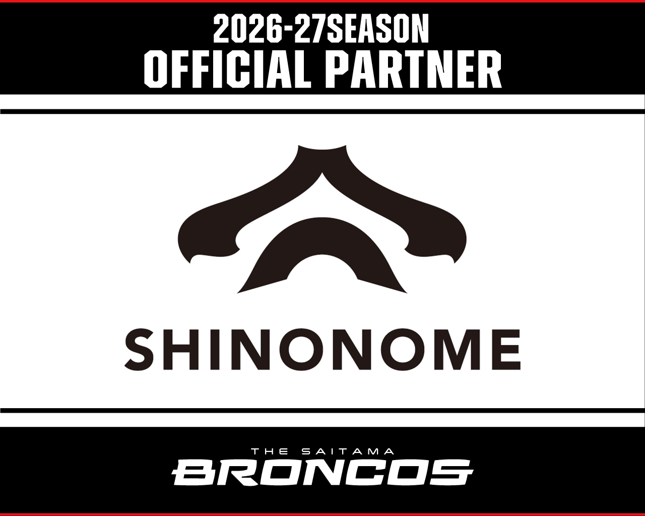 シノノメ株式会社との2026-27シーズンパートナー契約締結のお知らせ