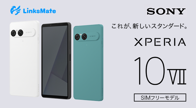 「Sony Xperia 10 VII」をMVNOサービス「LinksMate（リンクスメイト）」にて、2026年7月9日（木）より販売開始