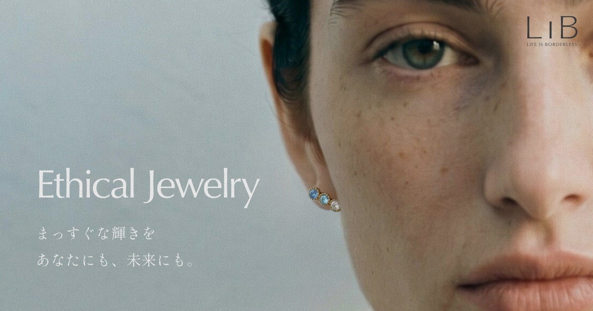 エシカルライフスタイルブランド「LIB」、人にも自然にも誇れる「LIB Jewelry」が誕生