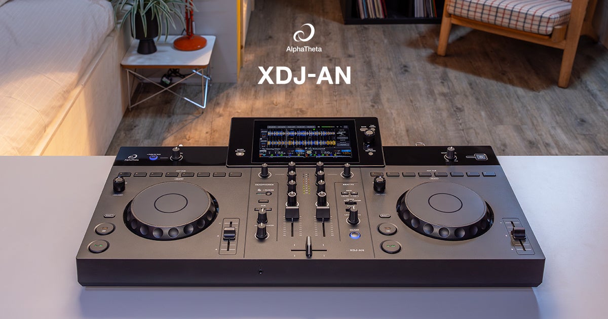 自宅から現場での本格プレイへのステップアップを実現 オールインワンDJシステムXDJ-ANが登場