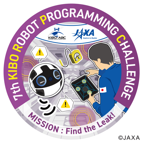 セック、第7回「きぼう」ロボットプログラミング競技会（Kibo-RPC）に協賛 ー 若手エンジニア育成と宇宙ロボット技術の発展を支援