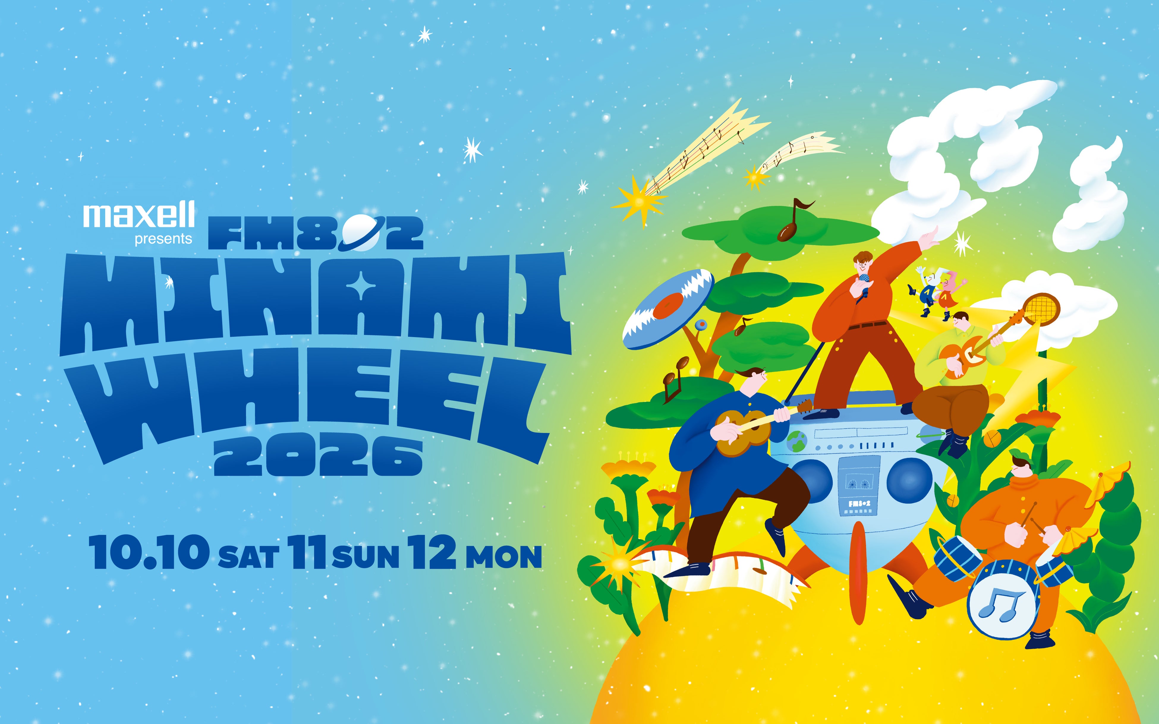 「Maxell presents FM802 MINAMI WHEEL 2026」第一弾出演アーティスト49組発表！チケット最速先行受付スタート！