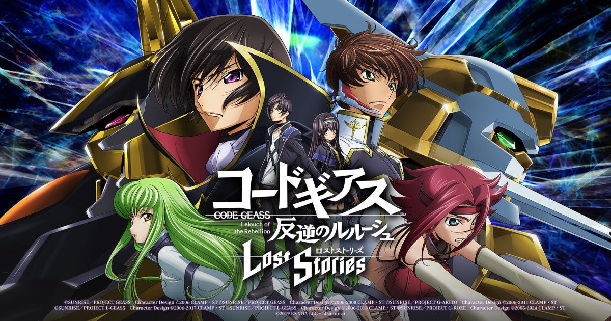DMM GAMES×f4samurai、『コードギアス 反逆のルルーシュ ロストストーリーズ』にてストーリーイベント「湯けむり鉢合わせ事件　～素晴らしいスパらしい？～」を開催！