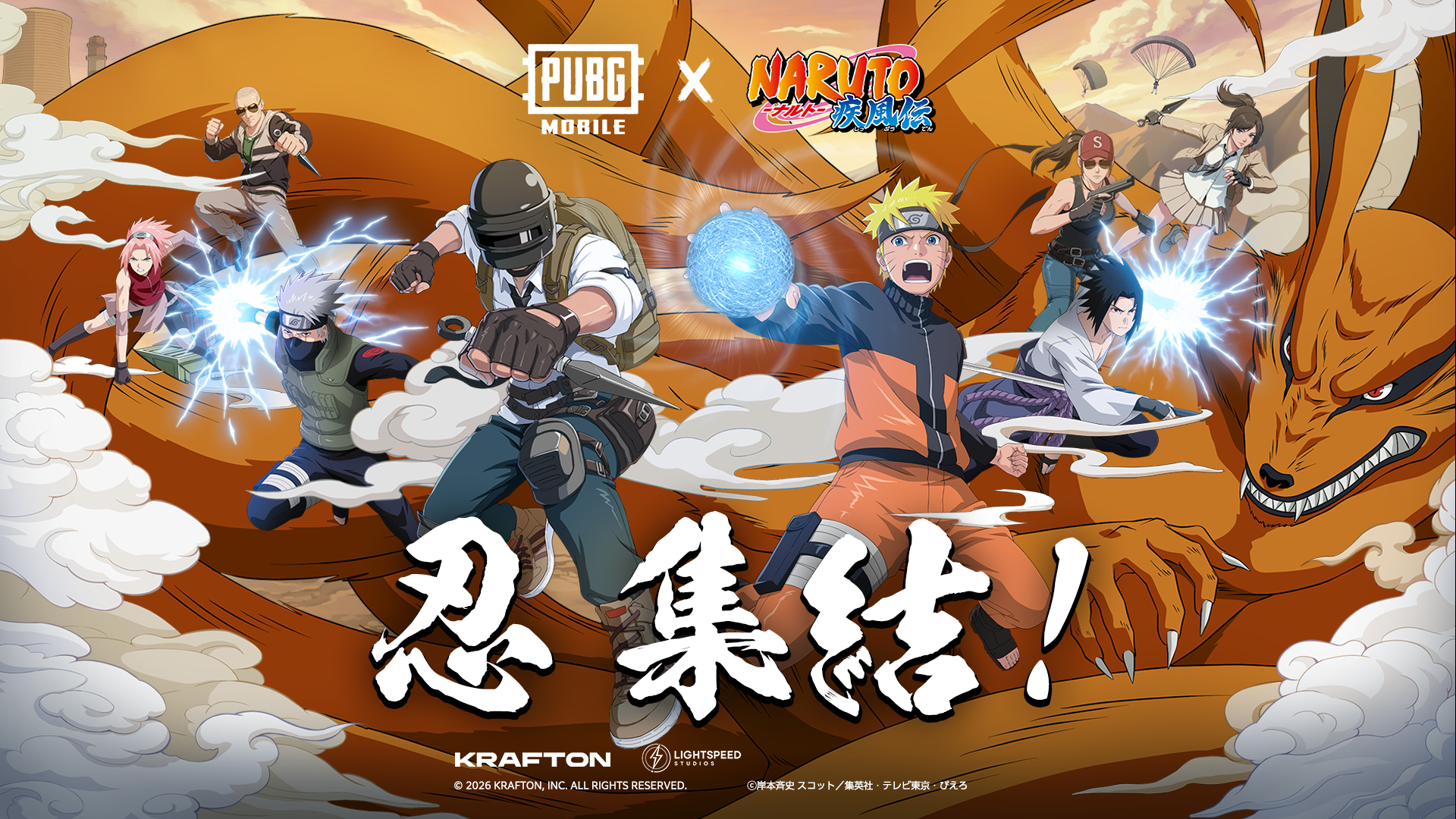 『PUBG MOBILE』×『NARUTO-ナルト- 疾風伝』コラボが7月9日(木)より開始！