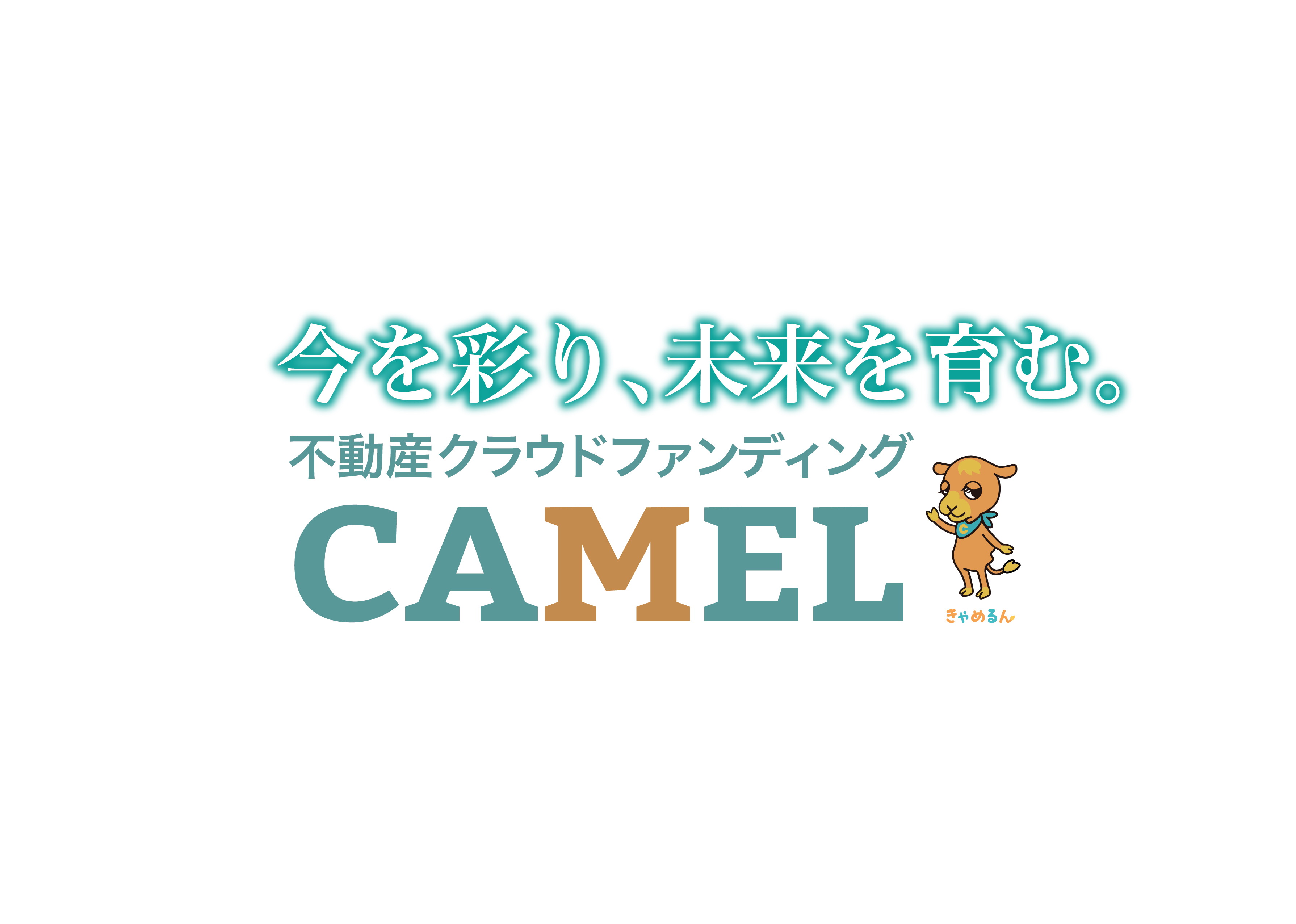 不動産クラウドファンディング『CAMEL』、東証グロース上場企業Birdmanと業務提携契約を締結