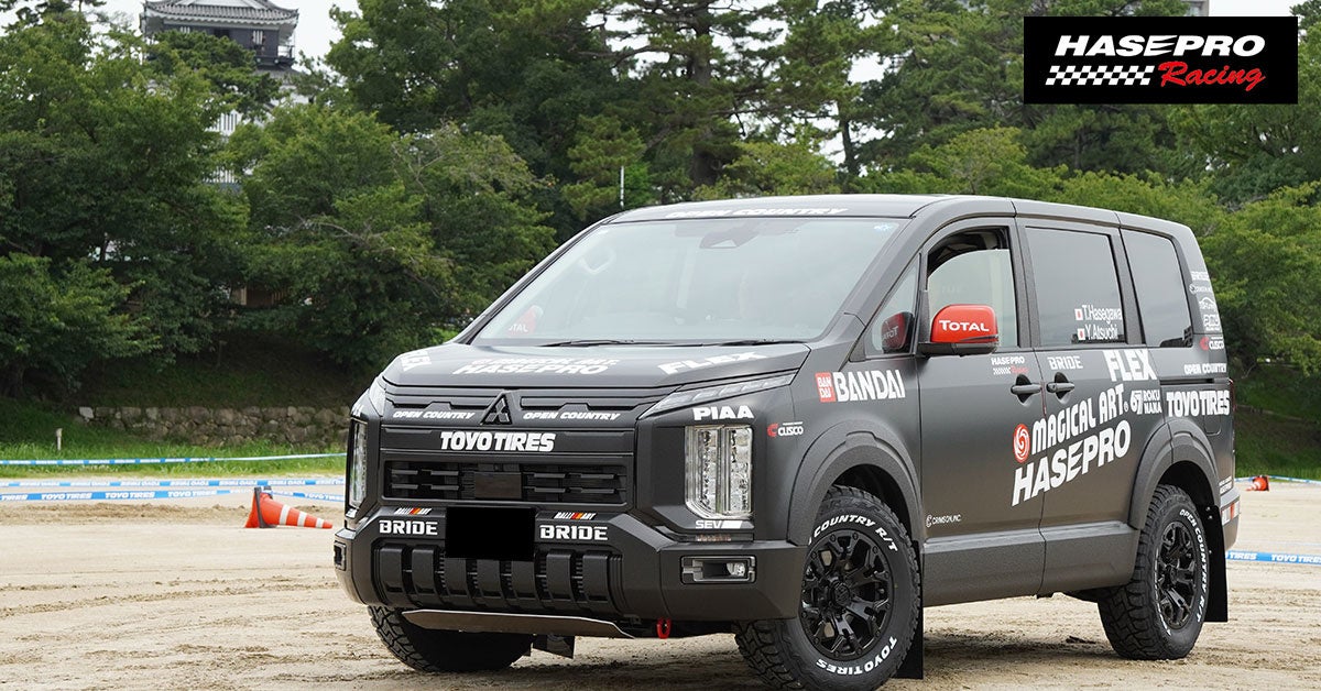 HASEPRO・RACING 新型「デリカD:5」でRally Hokkaido 2026への参戦が決定！〜モータースポーツの現場で、開発中商品の耐久・実証テストを実施〜