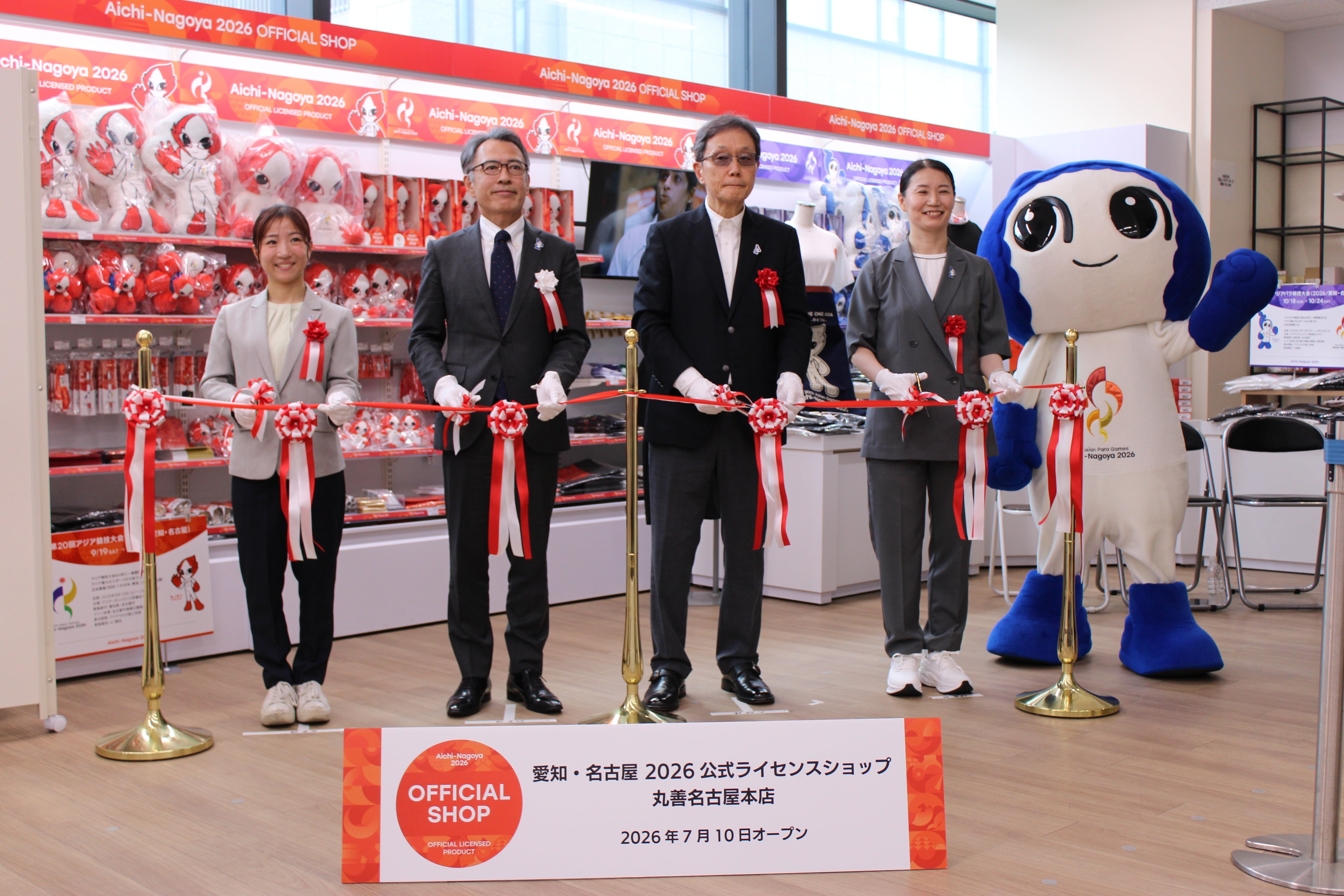 愛知・名古屋2026公式ライセンスショップ丸善名古屋本店店がOPENしました