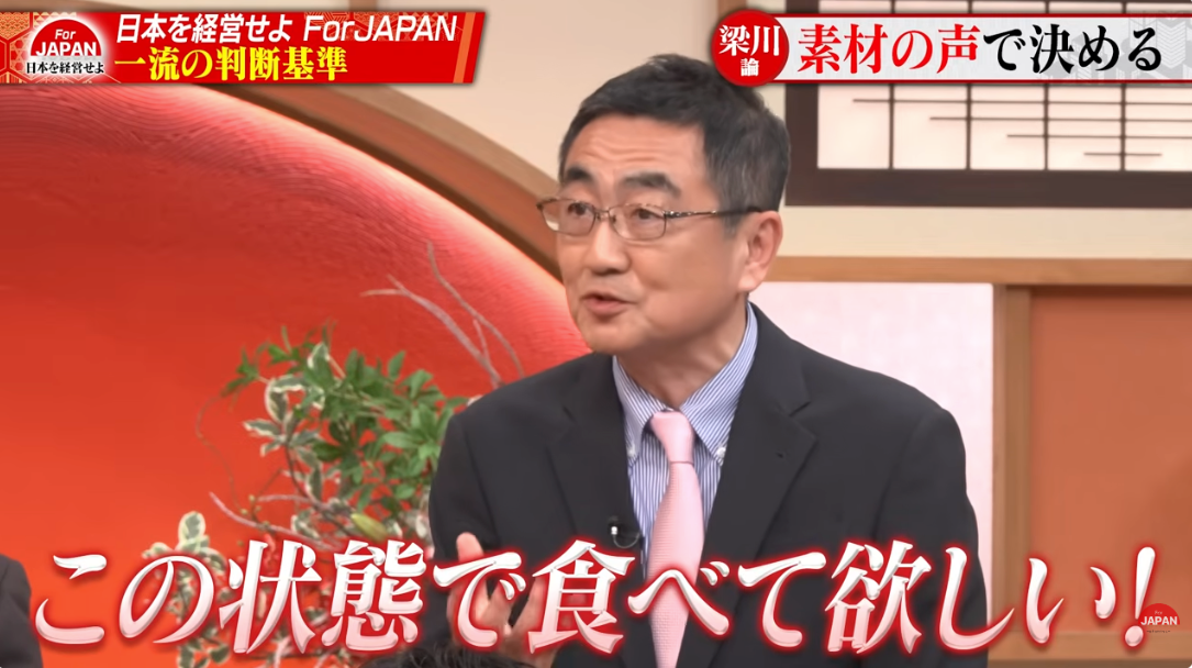 ＜明太子は「3回冷凍」が当たり前ではなかった＞ ふくやグループ・ヤマトバイオレッツ社長が経営者トーク番組で明かした「常識を疑う」判断基準