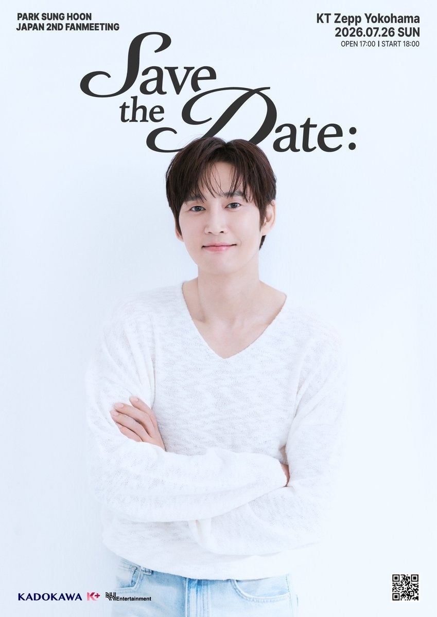 俳優 パク・ソンフン、来日ファンミーティング「PARK SUNG HOON Japan 2nd Fanmeeting - Save the Date」チケット好評受付開始！