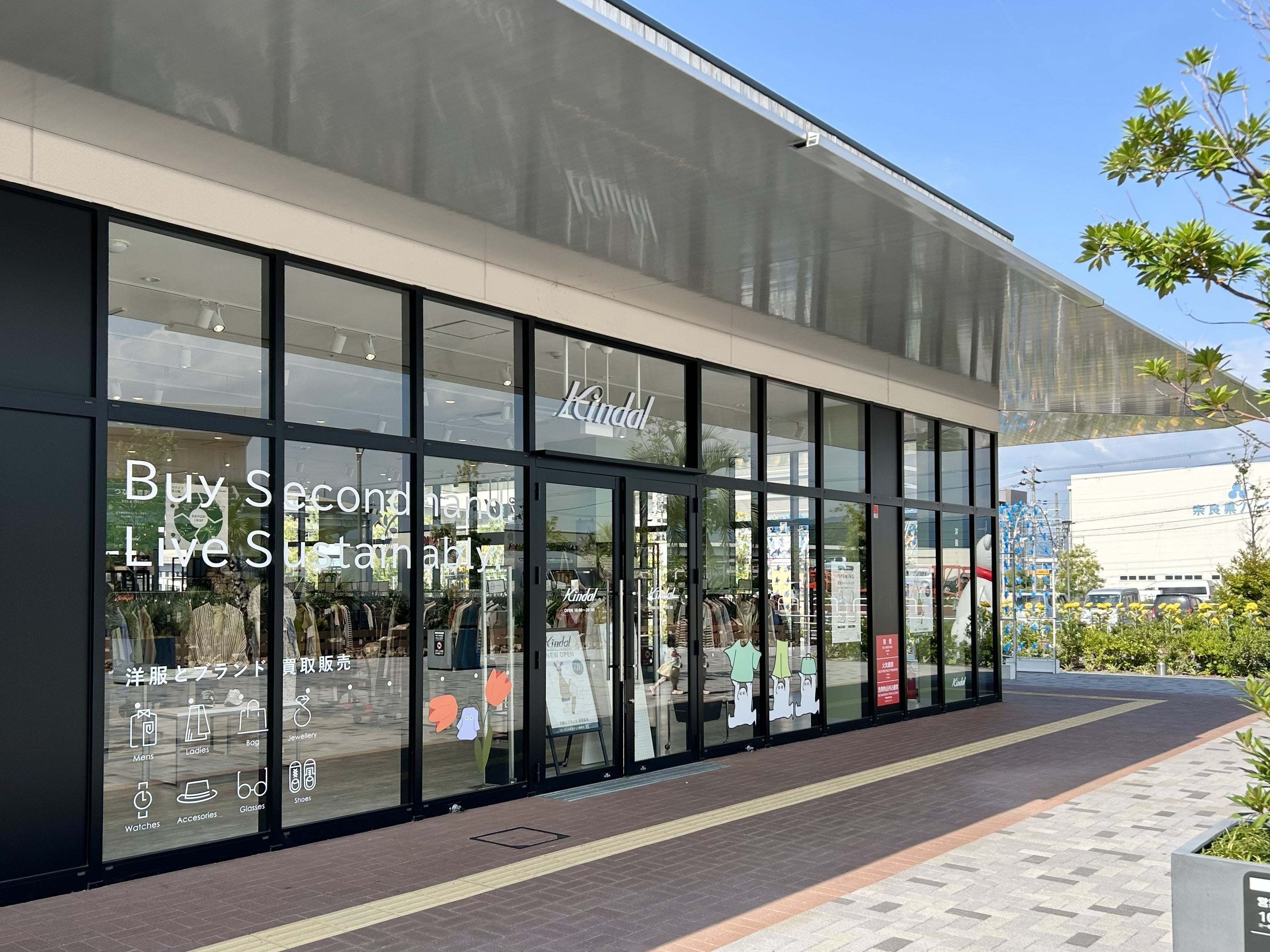 ブランドリユースショップ「kindal（カインドオル）」イオンモール橿原店が本日グランドオープン